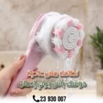 Brosse Douche Électrique – Image 3