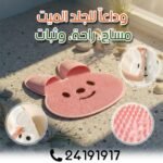 Tapis Massage Pieds – Image 2