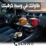 Support auto 4 en 1 – Image 4