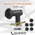 Manipole Massager – Image 7