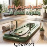 Pilates Pro – Image 2