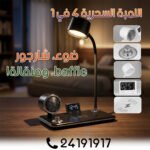 Lampe du bureau 4 en 1 – Image 2