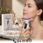 Face Massager – Image 2