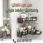 Étagère d’Angle Murale 5 PCS – Image 3