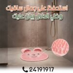 Tapis Massage Pieds – Image 3