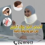 Support cou – Image 3