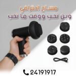 Manipole Massager – Image 2