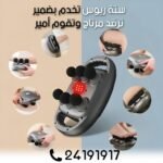 Masseur magique six têtes – Image 3