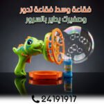 Bubble Gun Dinosaur – Image 2