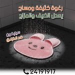 Tapis Massage Pieds – Image 4