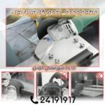 Support Carrelage 45° – Image 4