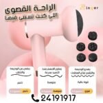 Manipole Massager – Image 3