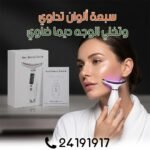 Face Massager – Image 4