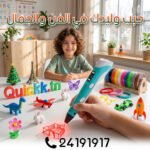 Stylo 3D Magique – Image 4