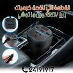 Convertisseur 220v – Image 5