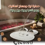 Tapis Massage Pieds – Image 5