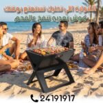 Barbecue Portable – Image 5