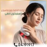 Smart Masseur – Image 5