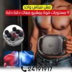Masseur magique six têtes – Image 5