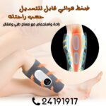 masseur de jambes intelligent – Image 5