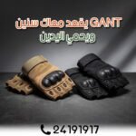 Gants Tactiques – Image 5