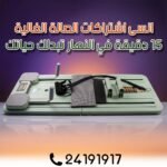 Pilates Pro – Image 5