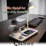 Lampe du bureau 4 en 1 – Image 5
