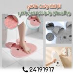 Tapis Massage Pieds – Image 6