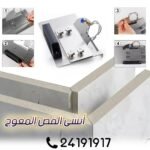 Support Carrelage 45° – Image 6