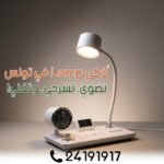 Lampe du bureau 4 en 1 – Image 6