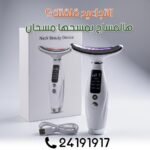Face Massager – Image 6