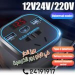 Convertisseur 220v – Image 2