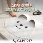 Tapis Massage Pieds – Image 7