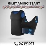 Gilet Amincissant – Image 3