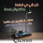 Lampe du bureau 4 en 1 – Image 7