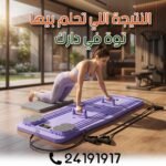 Pilates Pro – Image 7