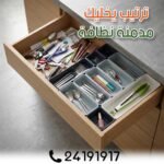 Organisateur tiroir 10 pièces – Image 7