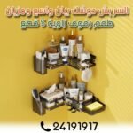 Étagère d’Angle Murale 5 PCS – Image 7