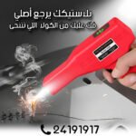 Soudeur Plastique Agrafeuse à Chaud – Image 8