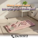 Pilates Pro – Image 9