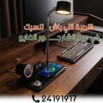 Lampe du bureau 4 en 1 – Image 9