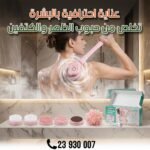 Brosse Douche Électrique – Image 9