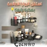 Étagère d’Angle Murale 5 PCS – Image 9