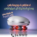 Smart Masseur – Image 10