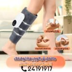 masseur de jambes intelligent – Image 11