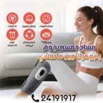 masseur de jambes intelligent – Image 12