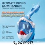 Masque de Plongée Intégral 180° pour Enfant avec Tuba Pliable – Image 3