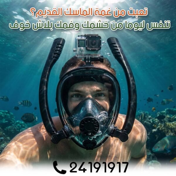 Masque de plongée intégral anti-buée avec tuba noir pour snorkeling
