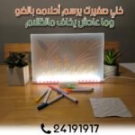 Tableau de Dessin Lumineux LED Effaçable avec 7 Feutres Colorés – Image 6