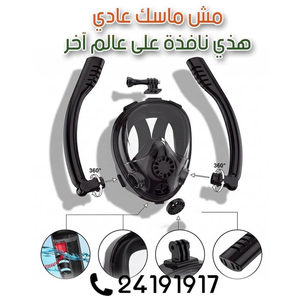 Masque de plongée intégral anti-buée avec tuba noir pour snorkeling